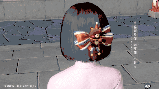 《天諭手遊》3月11日更新內容 櫻花系列外觀上線春日活動開啓