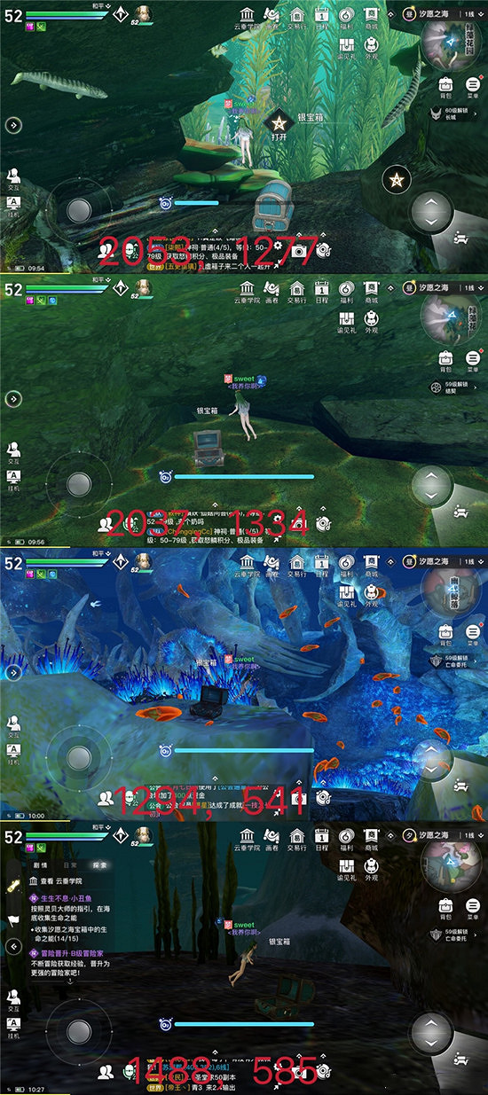 《天諭手遊》生命之能寶箱在哪裡 生命值能寶箱位置一覽 《天諭手遊》生命之能寶箱在哪裡 生命值能寶箱位置一覽