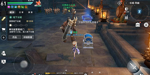 《天諭手遊》長城副本遺留寶物在哪 長城副本七個寶箱位置攻略 《天諭手遊》長城副本遺留寶物在哪 長城副本七個寶箱位置攻略