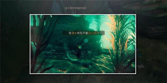 《天諭手遊》魚藻之福怎麽做 冒險故事魚藻之福任務攻略 《天諭手遊》魚藻之福怎麽做 冒險故事魚藻之福任務攻略