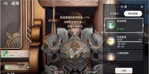 《天諭手遊》俠盜怎麽快速升級 俠盜最快成長攻略 《天諭手遊》俠盜怎麽快速升級 俠盜最快成長攻略