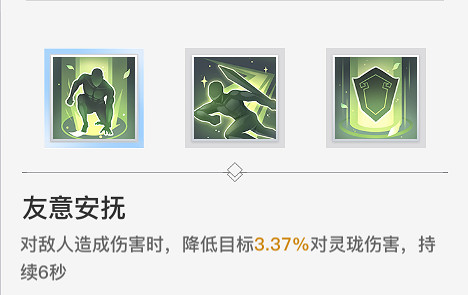 《天諭手遊》奶媽天賦怎麽選 奶媽天賦選擇推薦 《天諭手遊》奶媽天賦怎麽選 奶媽天賦選擇推薦