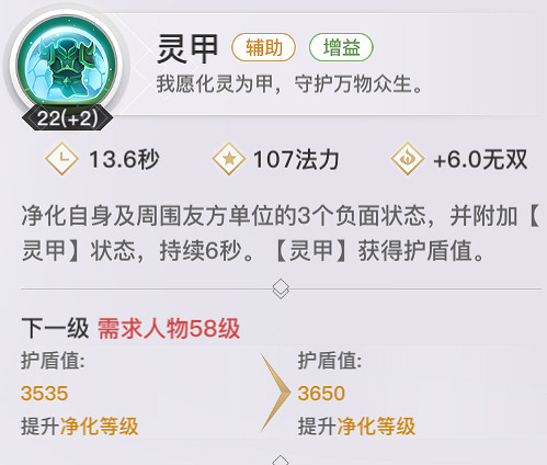 《天諭手遊》奶媽技能是什麽 奶媽技能介紹 《天諭手遊》奶媽技能是什麽 奶媽技能介紹