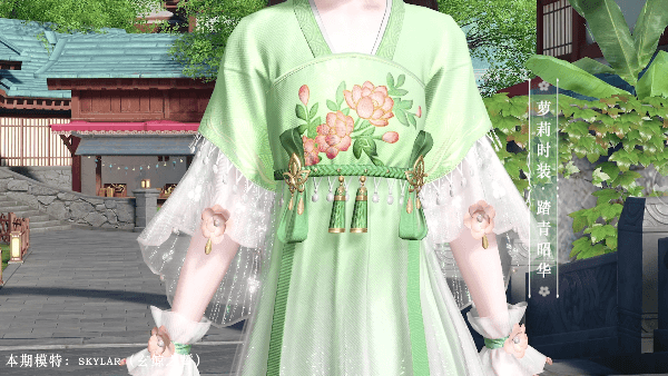 《天諭手遊》4月8日新外觀介紹 踏青時裝瓏華雙瓔髮型