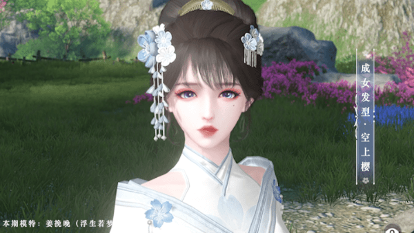 《天諭手遊》3月18日新外觀介紹 新外觀帝社新頭飾閃電