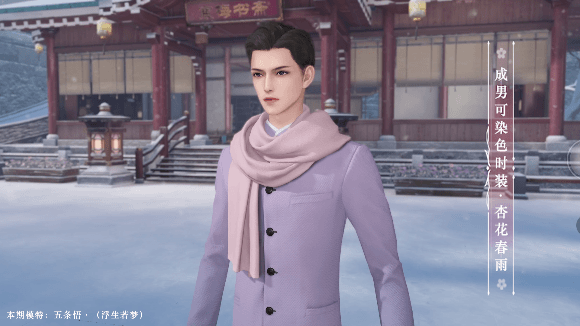 《天諭手遊》神遊花卷第二季獎勵介紹 神遊花卷第二季有什麽獎勵