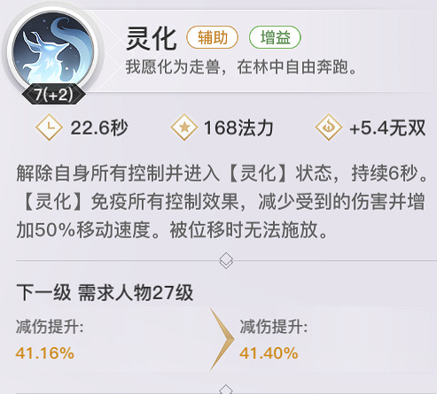 《天諭手遊》奶媽技能是什麽 奶媽技能介紹 《天諭手遊》奶媽技能是什麽 奶媽技能介紹