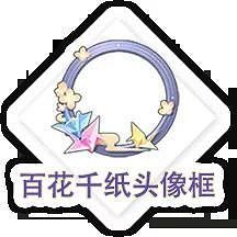 《天諭手遊》雲垂風華賞怎麽玩 雲垂風華賞活動攻略