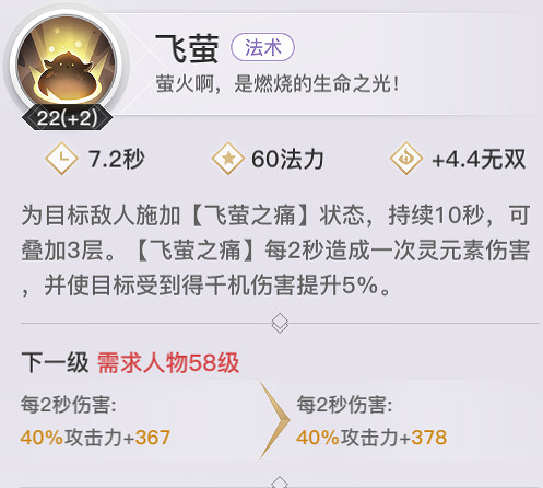 《天諭手遊》奶媽技能是什麽 奶媽技能介紹 《天諭手遊》奶媽技能是什麽 奶媽技能介紹