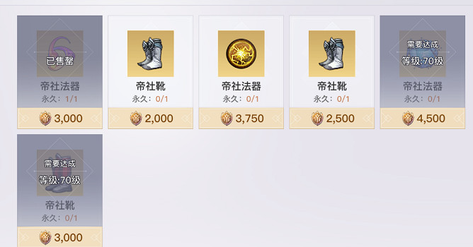 《天諭手遊》積分幣怎麽刷 積分幣獲取攻略 《天諭手遊》積分幣怎麽刷 積分幣獲取攻略