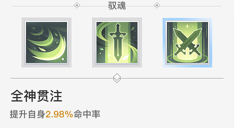 《天諭手遊》奶媽天賦怎麽選 奶媽天賦選擇推薦 《天諭手遊》奶媽天賦怎麽選 奶媽天賦選擇推薦