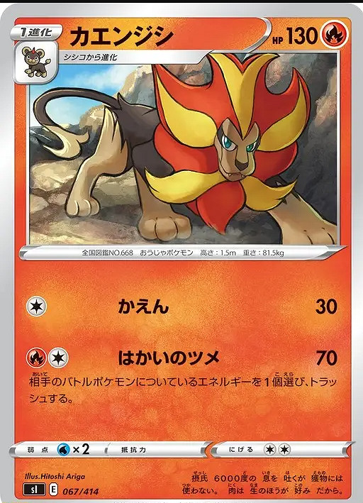 寶可夢《Start Deck100》新卡包12月17日上市 百種Deck隨機選 寶可夢《Start Deck100》新卡包12月17日上市 百種Deck隨機選