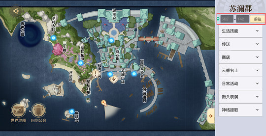 《天諭手遊》守護蘇瀾的兩處光芒在哪 守護蘇瀾的光芒位置一覽 《天諭手遊》守護蘇瀾的兩處光芒在哪 守護蘇瀾的光芒位置一覽