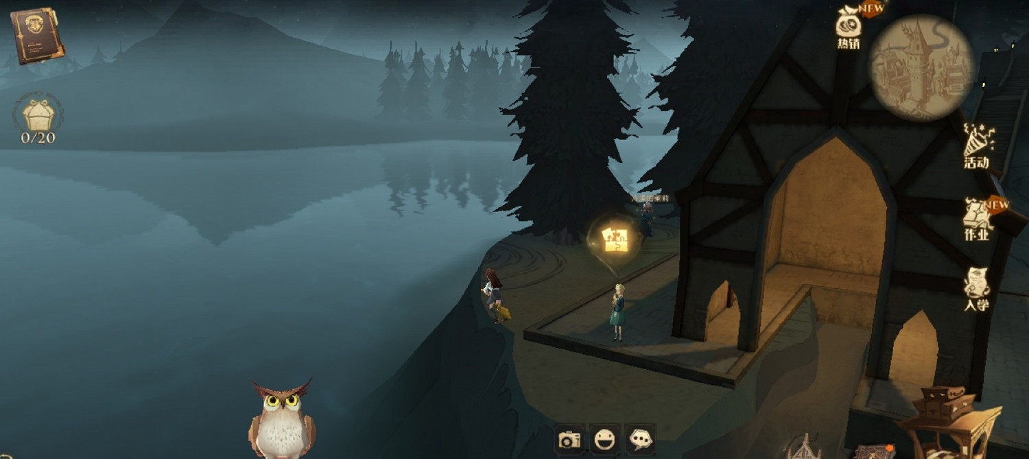 《哈利波特魔法覺醒》拼圖尋寶第四天攻略 9月12日拼圖尋寶