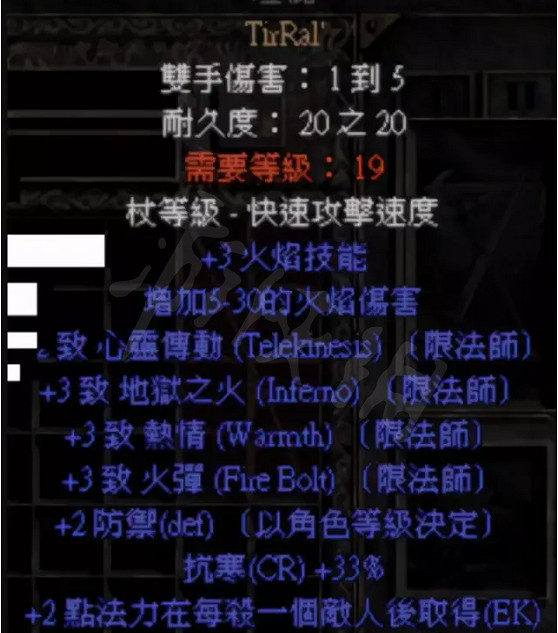 《暗黑破壞神2獄火重生》符文之語有哪些?符文之語葉子推薦 《暗黑破壞神2獄火重生》符文之語有哪些?符文之語葉子推薦