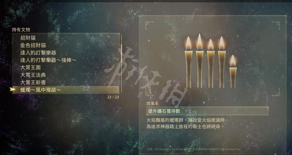 《破曉傳奇》文物有哪些?文物效果及位置大全 《破曉傳奇》文物有哪些?文物效果及位置大全