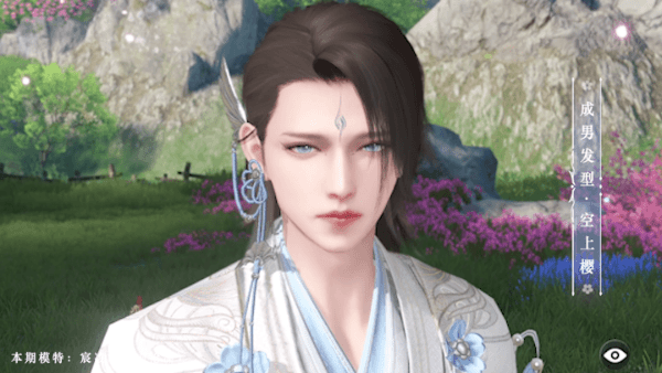 《天諭手遊》3月18日新外觀介紹 新外觀帝社新頭飾閃電