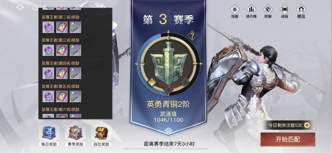 《天諭手遊》滿級了能幹嘛 滿級活動介紹