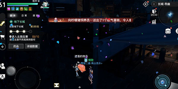 《天諭手遊》地下長城副本寶箱在哪 地下長城副本寶箱位置一覽 《天諭手遊》地下長城副本寶箱在哪 地下長城副本寶箱位置一覽