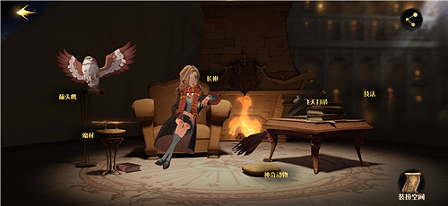 《哈利波特魔法覺醒》段位機制是什麽 段位機制介紹 《哈利波特魔法覺醒》段位機制是什麽 段位機制介紹