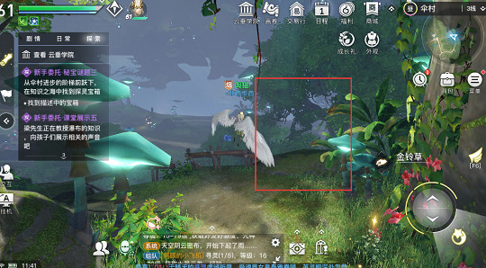 《天諭手遊》課堂展示五怎麽做 課堂展示五任務攻略 《天諭手遊》課堂展示五怎麽做 課堂展示五任務攻略