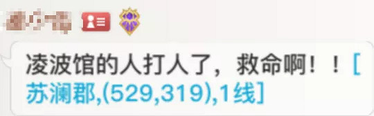 《天諭手遊》意外事件觸發彙總 意外事件觸發全攻略 《天諭手遊》意外事件觸發彙總 意外事件觸發全攻略