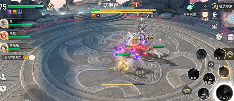 《天諭手遊》青麟之野100層通關攻略 青麟之野100層怎麽打