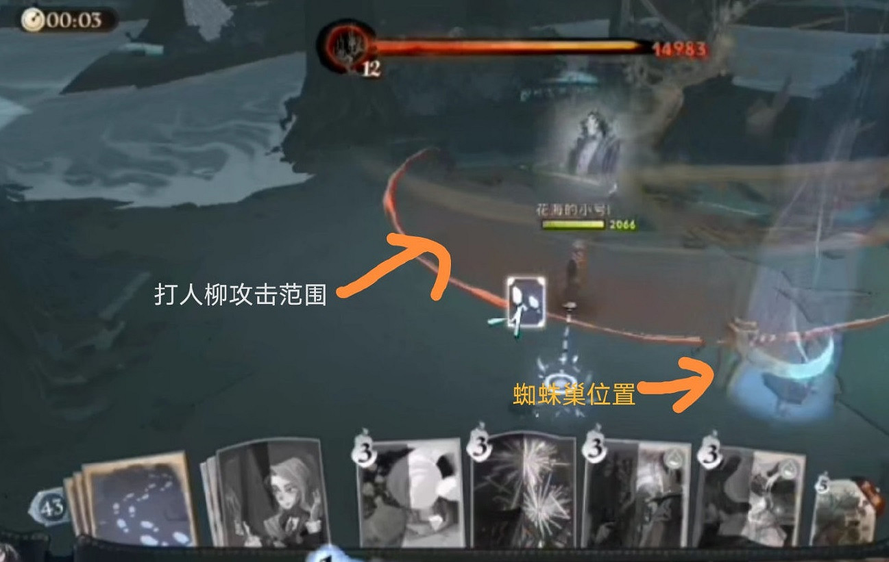 《哈利波特魔法覺醒》渾拚柳攻略 野外Boss渾拚柳怎麽過