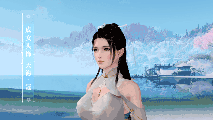 《天諭手遊》新外觀介紹 新時裝天海新坐騎沙漠麒麟