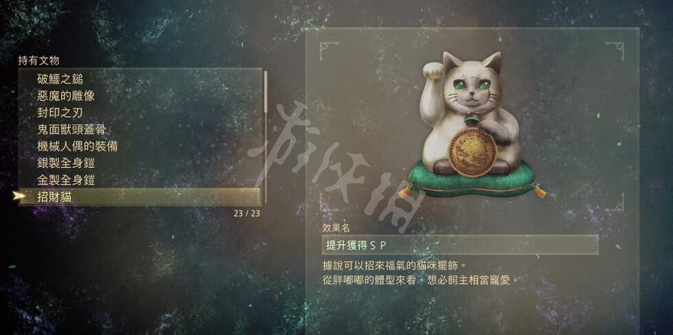 《破曉傳奇》文物有哪些?文物效果及位置大全 《破曉傳奇》文物有哪些?文物效果及位置大全