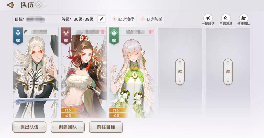 《天諭手遊》小雞快跑怎麽玩 神耀3V3競技玩法小雞快跑攻略 《天諭手遊》小雞快跑怎麽玩 神耀3V3競技玩法小雞快跑攻略