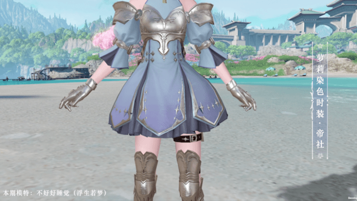 《天諭手遊》帝社外觀怎麽樣 新外觀帝社介紹