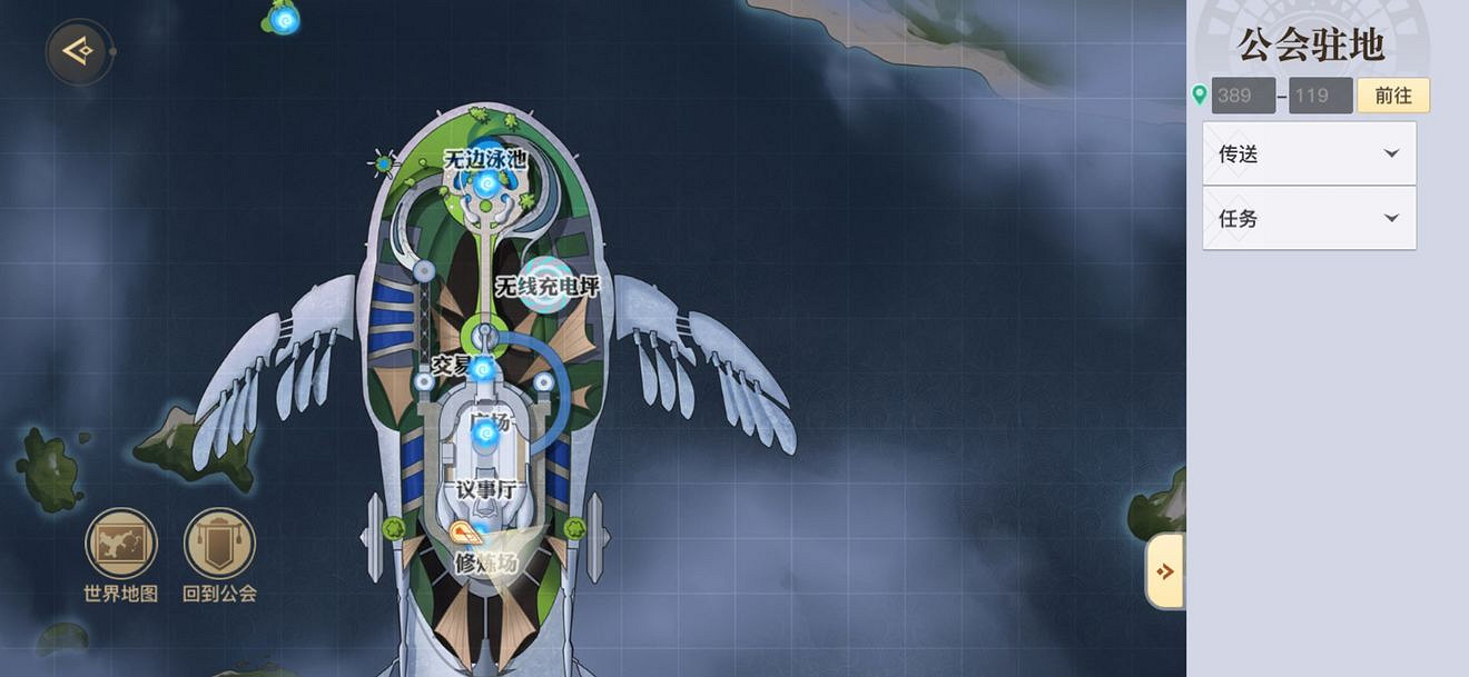 《天諭手遊》公會駐地寶箱在哪 公會寶箱位置介紹 《天諭手遊》公會駐地寶箱在哪 公會寶箱位置介紹