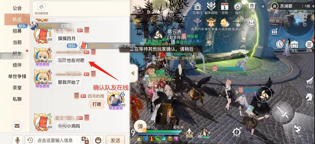 《天諭手遊》小雞快跑怎麽玩 神耀3V3競技玩法小雞快跑攻略 《天諭手遊》小雞快跑怎麽玩 神耀3V3競技玩法小雞快跑攻略