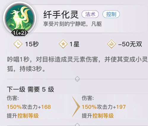 《天諭手遊》奶媽技能是什麽 奶媽技能介紹 《天諭手遊》奶媽技能是什麽 奶媽技能介紹