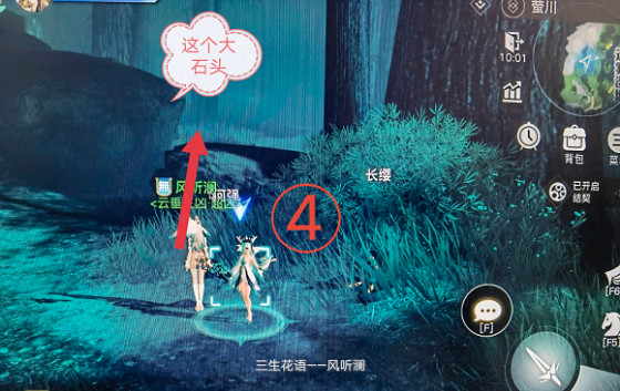 《天諭手遊》長纓在哪 長纓位置一覽 《天諭手遊》長纓在哪 長纓位置一覽