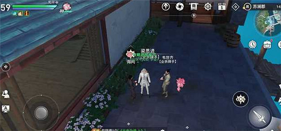 《天諭手遊》目之鬼神怎麽完成 冒險任務目之鬼神攻略