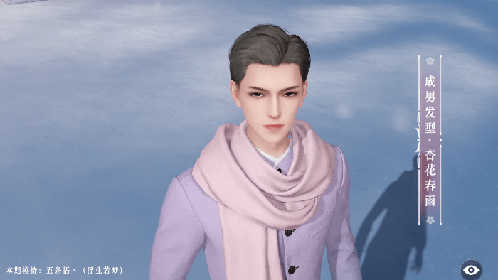 《天諭手遊》神遊花卷第二季獎勵介紹 神遊花卷第二季有什麽獎勵