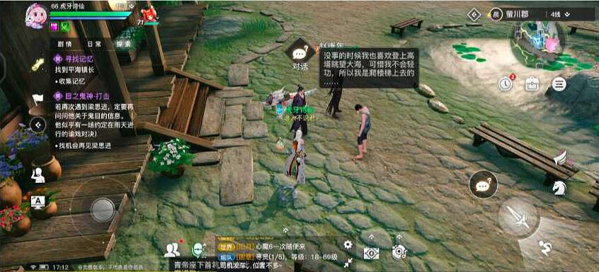 《天諭手遊》長纓在哪 長纓位置一覽 《天諭手遊》長纓在哪 長纓位置一覽