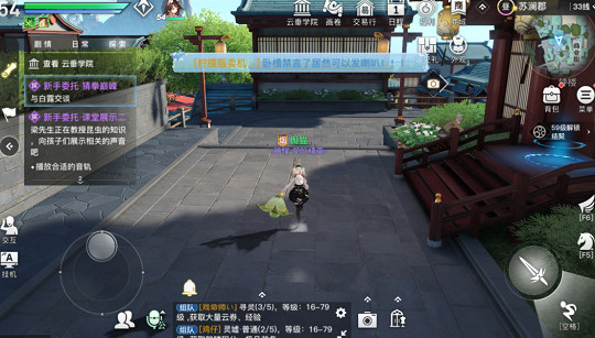 《天諭手遊》冒險任務猜拳最厲害的人 猜拳最厲害的人任務位置介紹