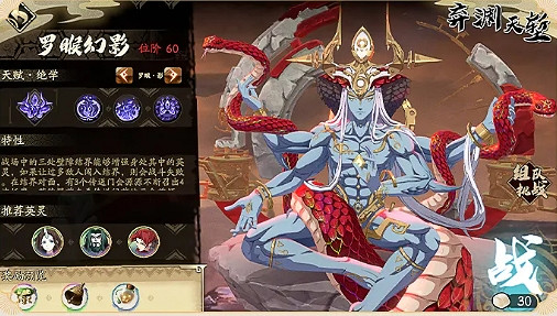 《天地劫》9月15日更新公告 首領挑戰開啓 《天地劫》9月15日更新公告 首領挑戰開啓