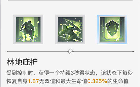 《天諭手遊》奶媽天賦怎麽選 奶媽天賦選擇推薦 《天諭手遊》奶媽天賦怎麽選 奶媽天賦選擇推薦