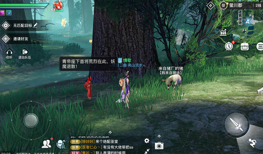 《天諭手遊》與衆不同任務怎麽做 與衆不同任務攻略