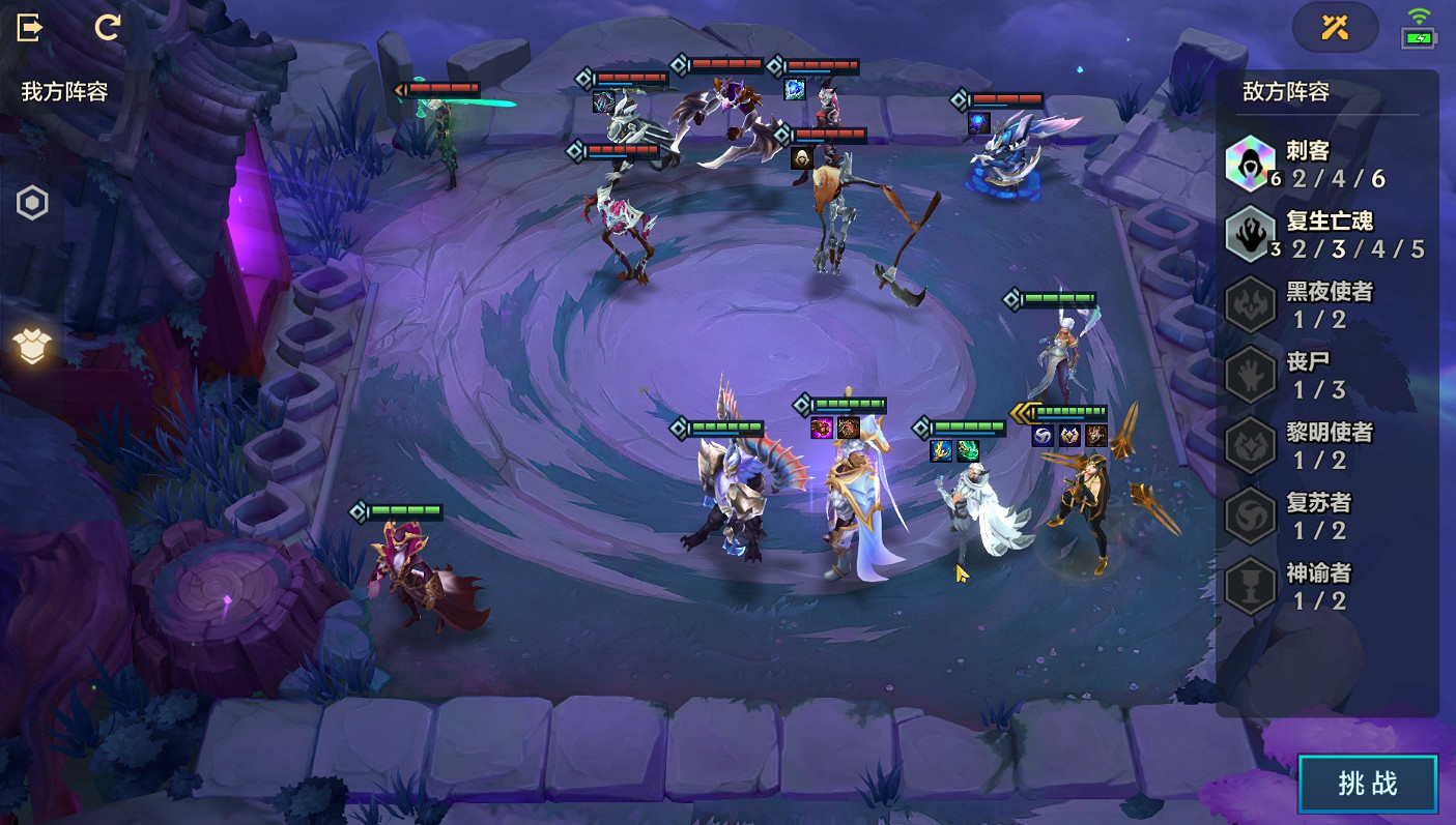 《金鏟鏟之戰》欺詐魔女第二關怎麽過 欺詐魔女第二關通關教學