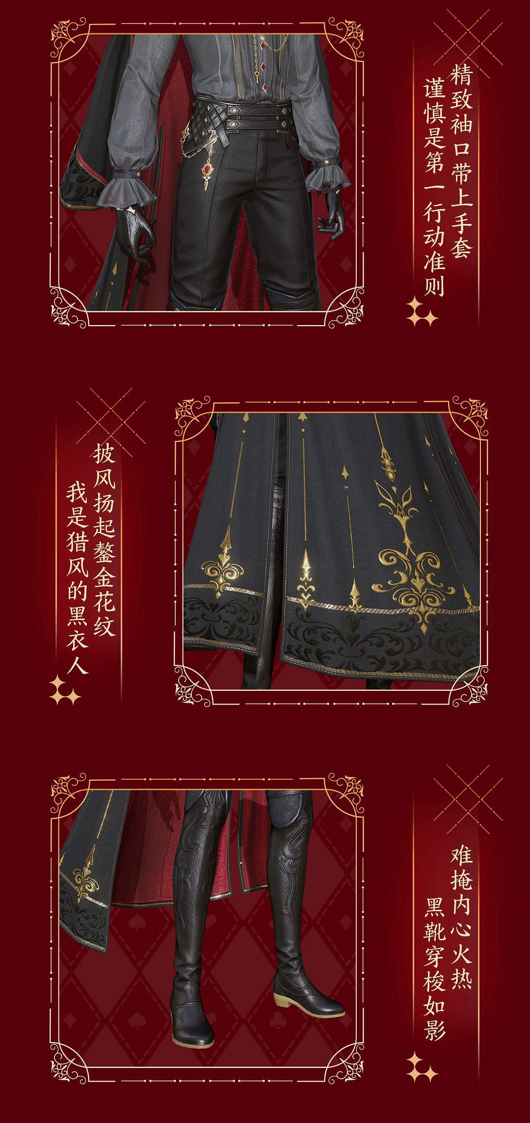 《天諭手遊》愛麗絲時裝怎麽樣 愛麗絲夢遊仙境時裝展示