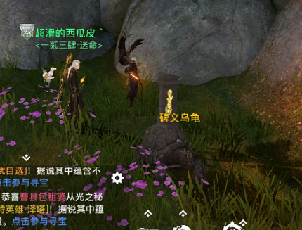 《天諭手遊》帝都怪物圖鑒收集 帝都怪物圖鑒有哪些 《天諭手遊》帝都怪物圖鑒收集 帝都怪物圖鑒有哪些