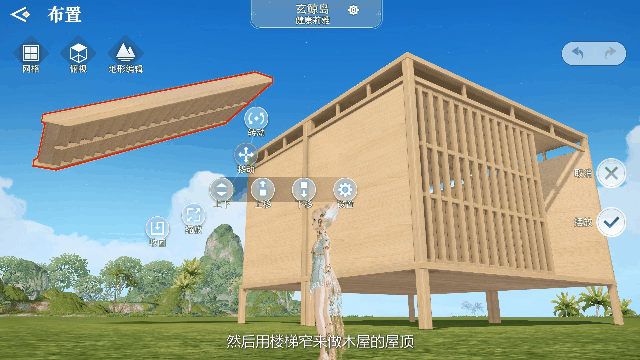 《天諭手遊》家園設計攻略 家園怎麽設計