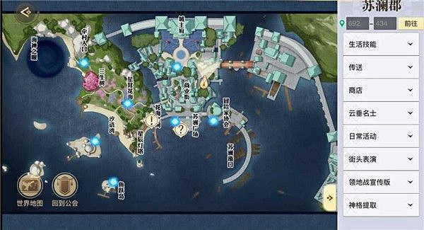 《天諭手遊》仰望星空任務攻略 冒險故事仰望星空怎麽做 《天諭手遊》仰望星空任務攻略 冒險故事仰望星空怎麽做