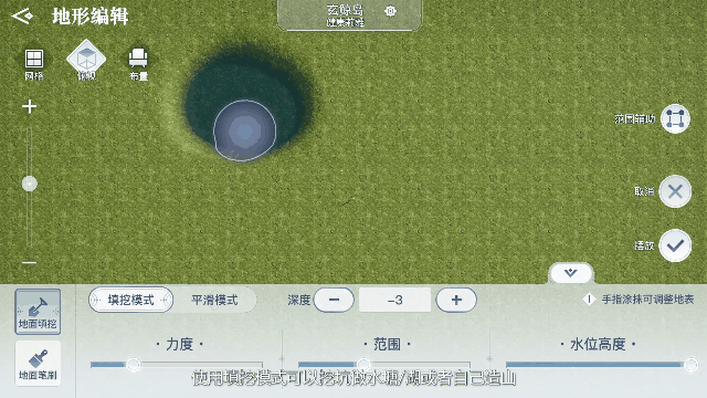 《天諭手遊》家園設計攻略 家園怎麽設計