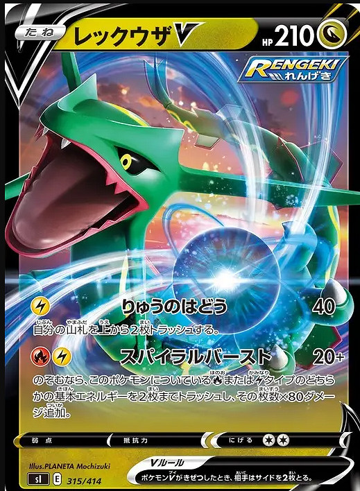 寶可夢《Start Deck100》新卡包12月17日上市 百種Deck隨機選 寶可夢《Start Deck100》新卡包12月17日上市 百種Deck隨機選